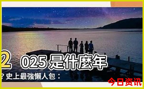 绵阳市周边一日游哪里好玩